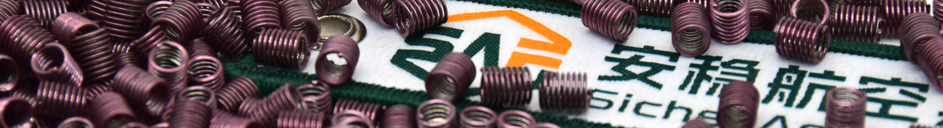 深圳安稳航空紧固件有限公司