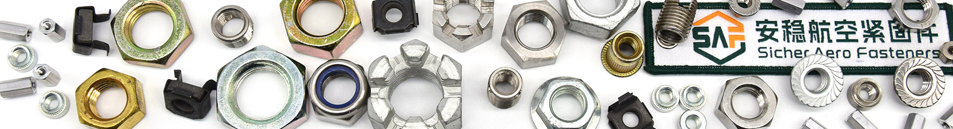 深圳安稳航空紧固件有限公司