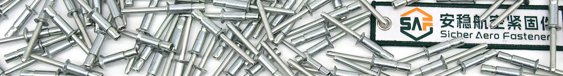 深圳安稳航空紧固件有限公司