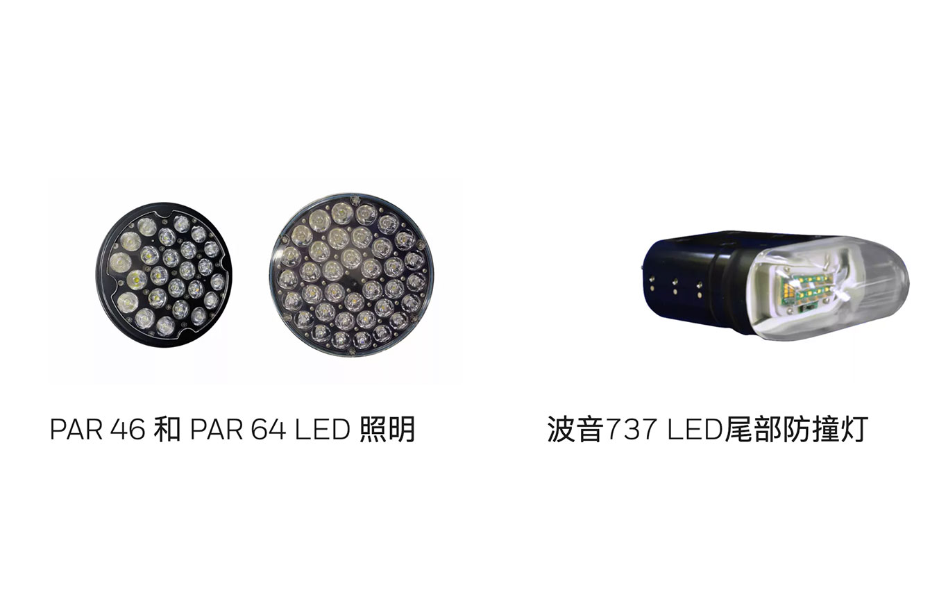 深圳安稳航空紧固件有限公司