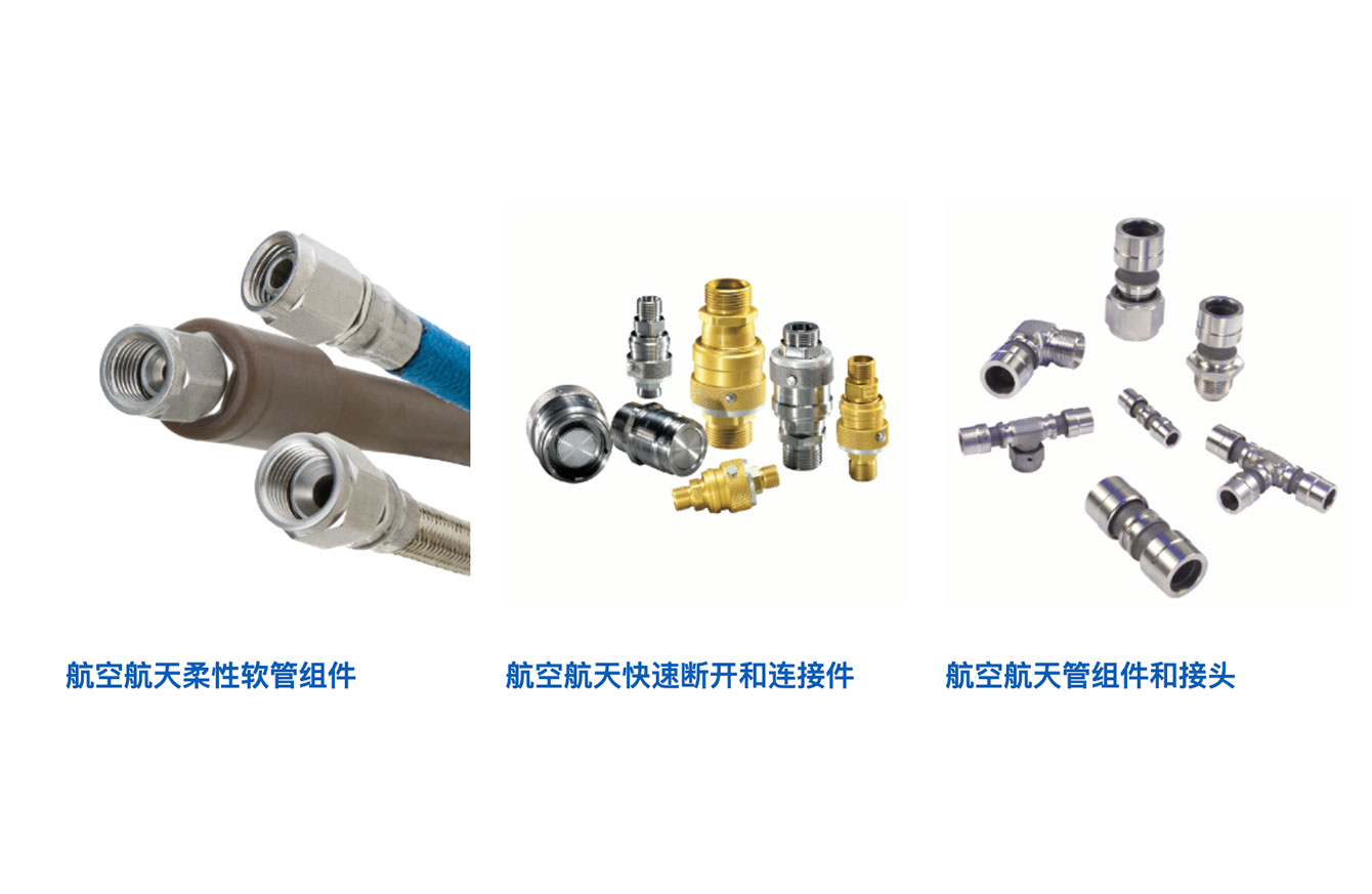 深圳安稳航空紧固件有限公司