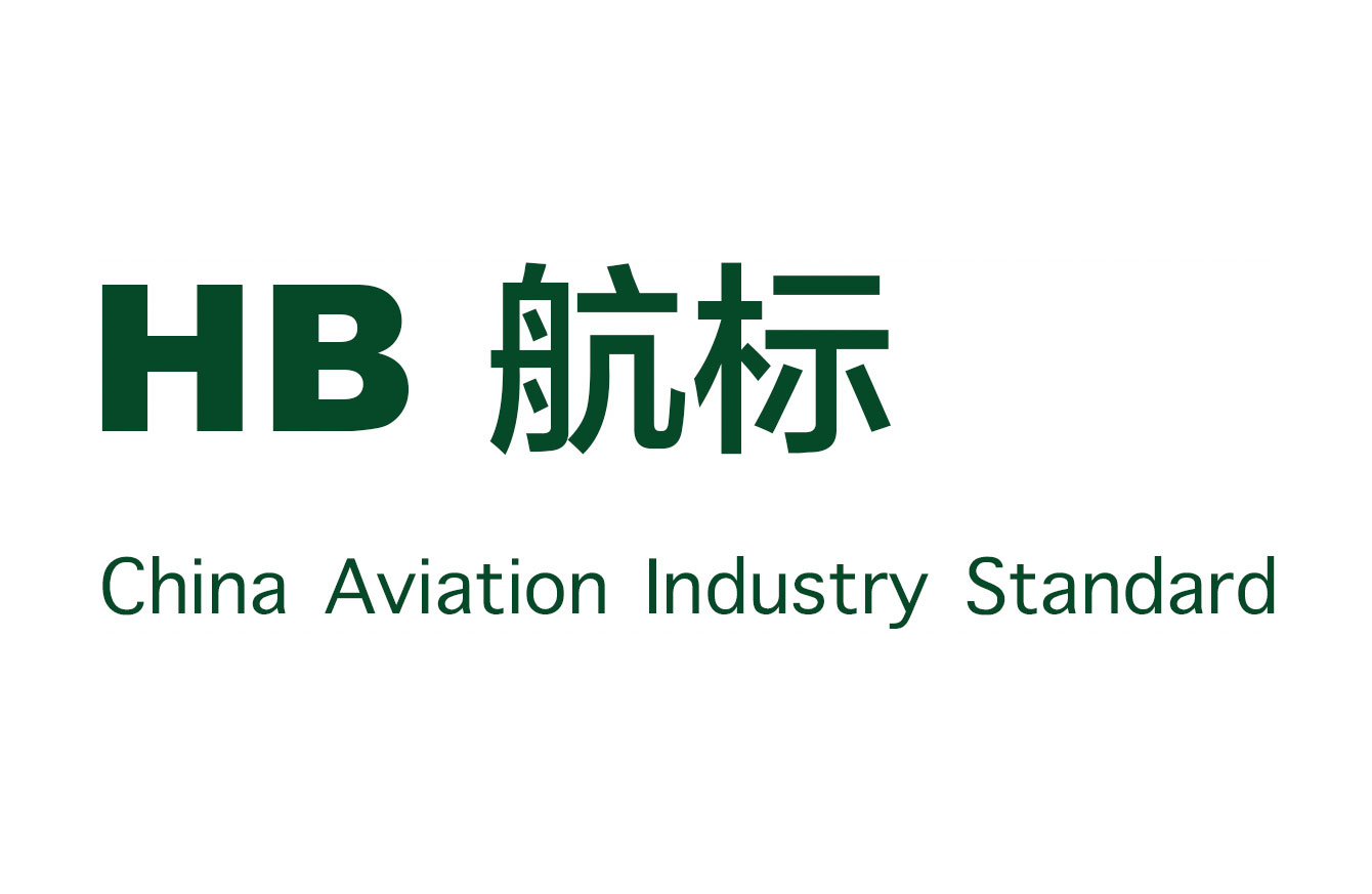 深圳安稳航空紧固件有限公司