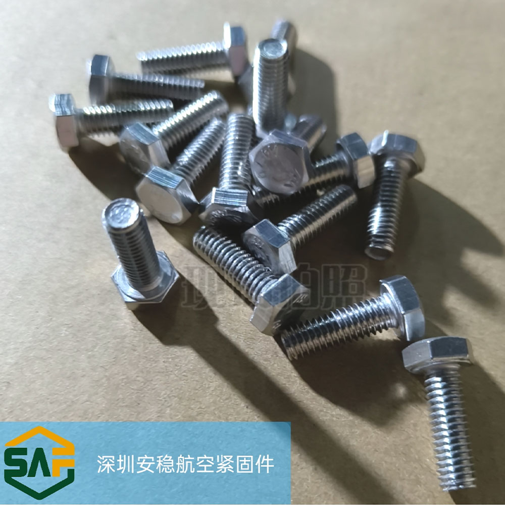 深圳安稳航空紧固件有限公司