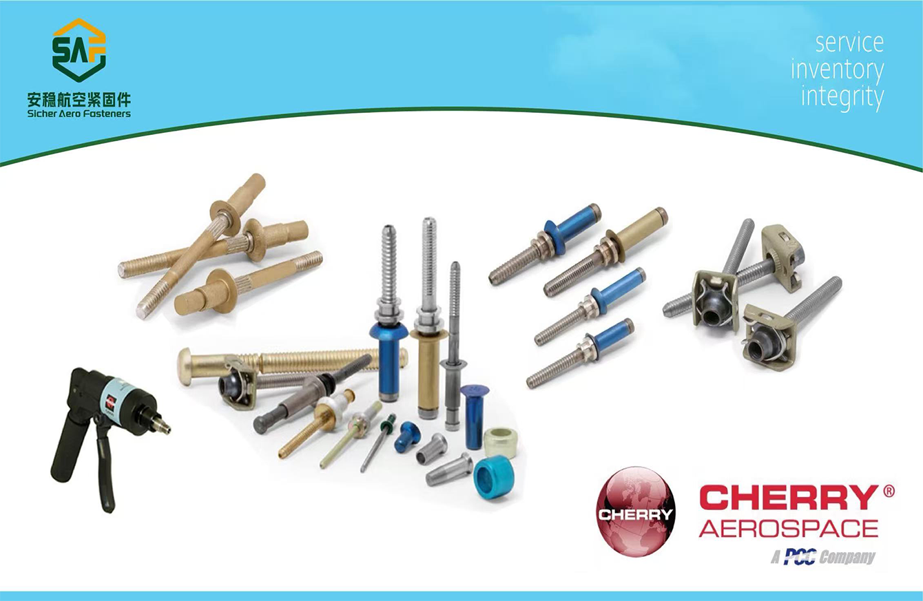 深圳安稳航空紧固件有限公司