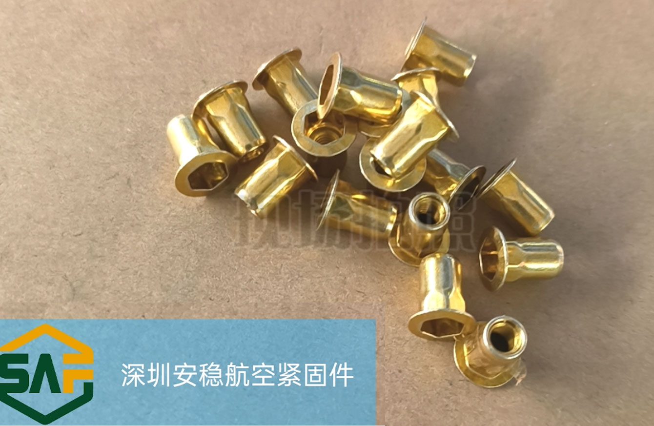 深圳安稳航空紧固件有限公司