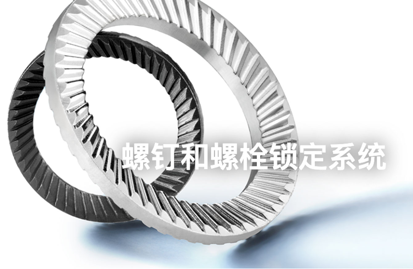 深圳安稳航空紧固件有限公司